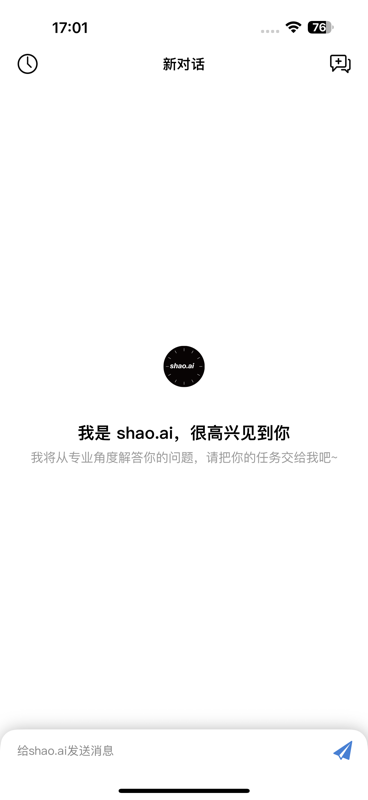 App截图1